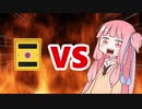 茜ちゃんVS謎のボタン
