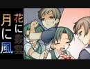 優しさの三角関係と命「怨恨ヴィーゲンリート-孤独の邂逅-」実況プレイ#17