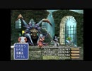 FF芸人の嫁がFF9を初見実況プレイ part38