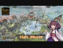 【ApexLegends】きりたんと氷結凍土お散歩