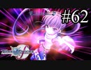 【実況】守りてぇテイルズオブグレイセスf #62