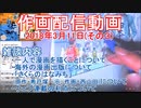 2018-03-11-その3-ニコ生作画配信