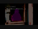 【実況】最恐？ノベルホラーゲーム実況プレイ【夜想曲】 part10