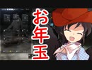 【Escape from Tarkov】やちさきの比類なきTarkovシノギ5日目【ゆっくり実況】