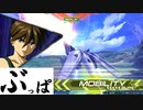 【EXVS2】ぶっぱの集い その１６（ウイングゼロ視点）【野良シャフ】