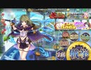 政剣マニフェスティア　新春！エルダを見る会！　ちまつり級462秒