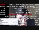 20200114　暗黒放送　成人を迎えたおまえに次ぐ放送　①