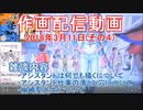 2018-03-11-その4-ニコ生作画配信