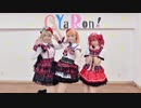 【うさゆなな】元気全開DAY!DAY!DAY!【踊ってみた】
