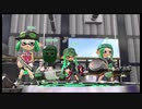 【Splatoon2】今更イカがなものか#54