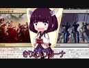 きりたんアリーナ【MTGアリーナ】　８０杯目