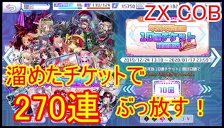 にこにこページ サハラボールドロゴクラシックニット：女性用
