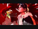 【DTM】FINALFANTASYⅧ「The extreme」
