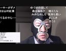 20200114　暗黒放送　成人を迎えたおまえに次ぐ放送　③