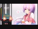 部長の まくす【実況プレイ】その537