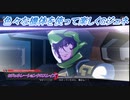 【Gジェネレーションクロスレイズ】色々な機体を使って楽しくGジェネ Part54(2/3)