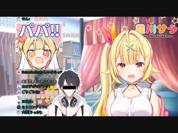 【スタンプ】夢追翔専用スタンプを作り出す星川サラ【にじさんじ】