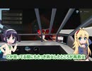【Stormworks】Help, Tsurumaki Rescue! Part 3【VOICEROID実況】