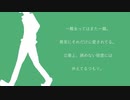 性格悪くてすみません。歌ってみました【Shira】