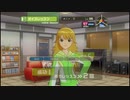 The Idolm@ster つぶやき実況2-4