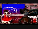 東方鬼形獣EX実況プレイ