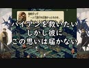 #13【レトロゲーム】まにょらの「タクティクスオウガ」
