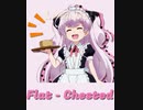 Pettan  パンケーキ
