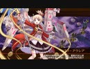 【城プロRE】真・武神降臨！黒田長政 超難 全戦功 ゴリ押し戦術