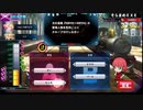 【実況】アニゲ好きによるアニゲ好きの為のアニゲトナメLimited！ Part5【QMAXV】
