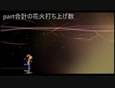 【ゆっくり実況】アキュラ君ノーブリッツ！最終回【白き鋼のX】
