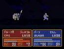 FE紋章の謎　きこりの謎　20章　1/3