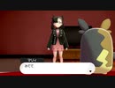 【実況】＊ポケットモンスター シールドを初見のんびりプレイ＊【Part64】
