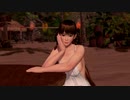 【DOAX3F】イベントパラダイスランダム編