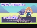 【ニコカラ】ワタシノテンシ【off vocal】-5