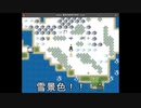 【実況】おかめいんこRPG part7
