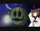 【マリオストーリー】きりたんストーリーHP10クリアの旅#17【VOICEROID実況】