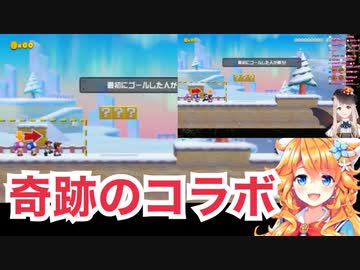 奇跡のコラボ【エルフのえる/御伽原江良】