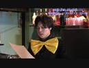 【ゲスト：汐谷文康】番組閉店後トーク(その3) 第9回 狩野翔の声優もMAGICBARにいる