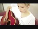 ハルカトミユキ 『流星（吉田拓郎カバー）』