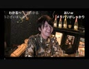 ゲスト 汐谷文康 第9回 狩野翔の声優もMAGICBARにいる 前半