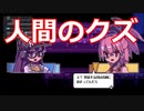 犬の世話を他人に押し付ける人間のクズ！　【Orangeblood（オレンジブラッド）】#2