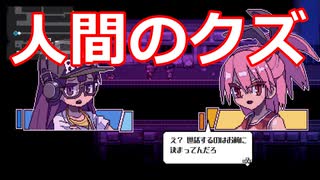 犬の世話を他人に押し付ける人間のクズ！　【Orangeblood（オレンジブラッド）】#2