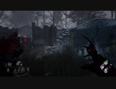 【DbD】半径3mの衝撃波が欲しい【Lージ】