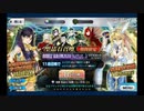 2020年新年福袋+幕間・強化イベント