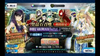 人気の Type Moon 動画 5 9本 2 ニコニコ動画