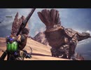 【MHW】会長が蟻塚を見に行った先でボルボロスと遭遇
