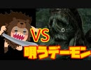 【実況】そうだ「ダークソウル 2」をしよう(初見)  59