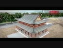 China Recommendation--NanchangXihu