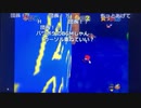【バトラダイジェスト】これいる？ 集 鬼畜改造マリオ64