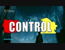 【ゆっくり実況】 CONTROL  part.14